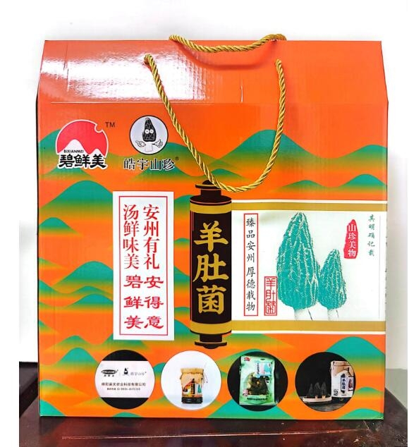 &#20247;&#24425;&#23448;&#32593;&#45;&#40;&#20013;&#22269;&#41;&#32929;&#20221;&#26377;&#38480;&#20844;&#21496;